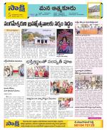 SPSR Nellore Constituencies