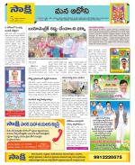 Kurnool Constituencies