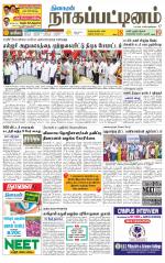 Nagai-Trichy Supplement