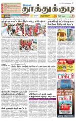 Tuticorin-Tirunelveli Supplement