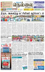Nellai District-Tirunelveli Supplement