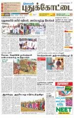 Pudukkottai-Trichy Supplement
