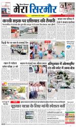 Divya Himachal Shimla+Mera Sirmour +Aastha 