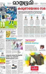 Kozhikode (includes Wayanad)