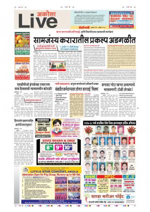 05th Apr Akola Live 