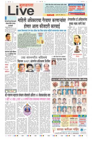 05th Apr Buldhana Live 