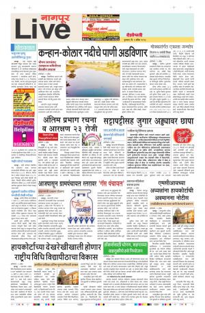 05th Apr Nagpur Live 