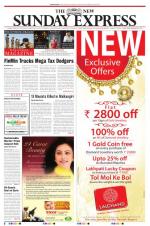 The New Indian Express-Sambalpur