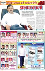 PRABHKAR GHARGE VISHES