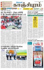 Kanchipuram-Chennai Supplement