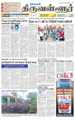 Tiruvellore-Chennai Supplement