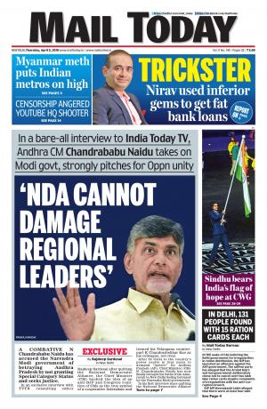 Mail Today, Thursday, April, 4, 2015