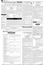 Navshakti Epaper