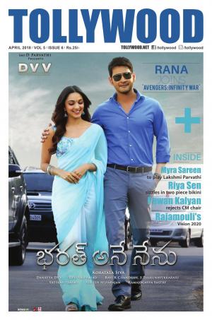 Tollywood English April - 2018