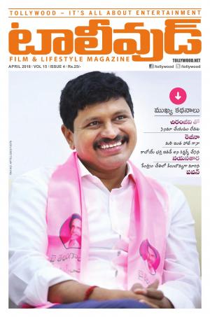 Tollywood Telugu April - 2018