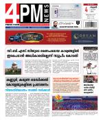 4PM News