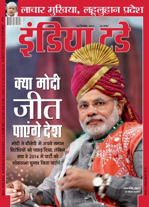 India Today Hindi-25th September 2013