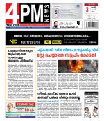 4PM News