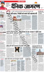 Dainik Jagran