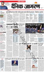Dainik Jagran