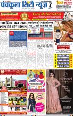 Panchkula City News 7