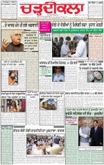 Charhdikala Newspaper (Punjab) 