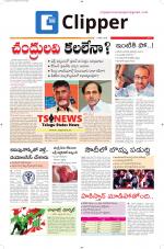 Clipper News