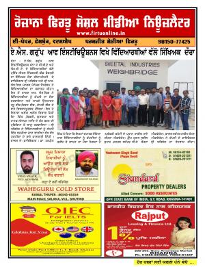 Firtu Social Media News Letter - 05/04/2018