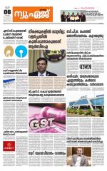 NewAge Business Daily