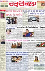 Daily Charhdikala (Haryana) 