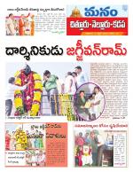 Chittoor