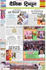 DT_17_September_2013