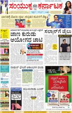 Namma Kalaburagi ಕಲಬುರಗಿ