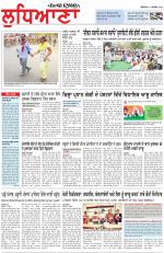 Punjabi Tribune (Ludhiana)