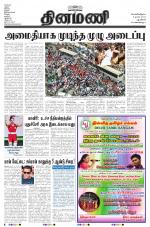 Dinamani - New Delhi