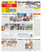 Hyderabad Constituencies