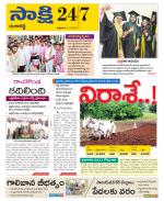 Ranga Reddy District