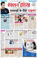 HIMACHAL PRADESH EDITION