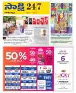 Visakhapatnam District - Old