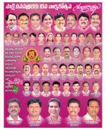 Medak Constituencies