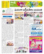 Khammam Constituencies