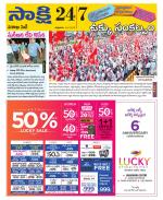 Visakhapatnam District