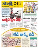 Mahabubabad District