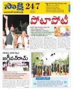 Jayashankar District