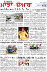 Punjabi Tribune (Majha/Doaba)