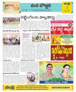 Vijayanagaram Constituencies