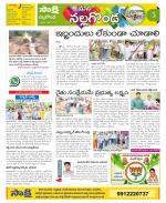 Nalgonda Constituencies