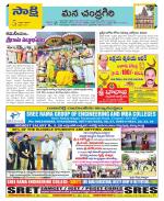 Chittoor Constituencies