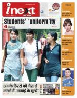 Bareilly Hindi ePaper, Bareilly Hindi Newspaper - InextLive