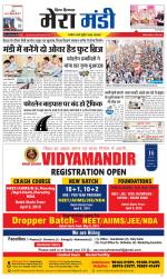 Divya Himachal Dharamsala+Mera Mandi +Aastha